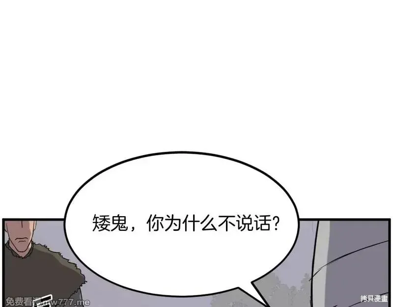 第214话41
