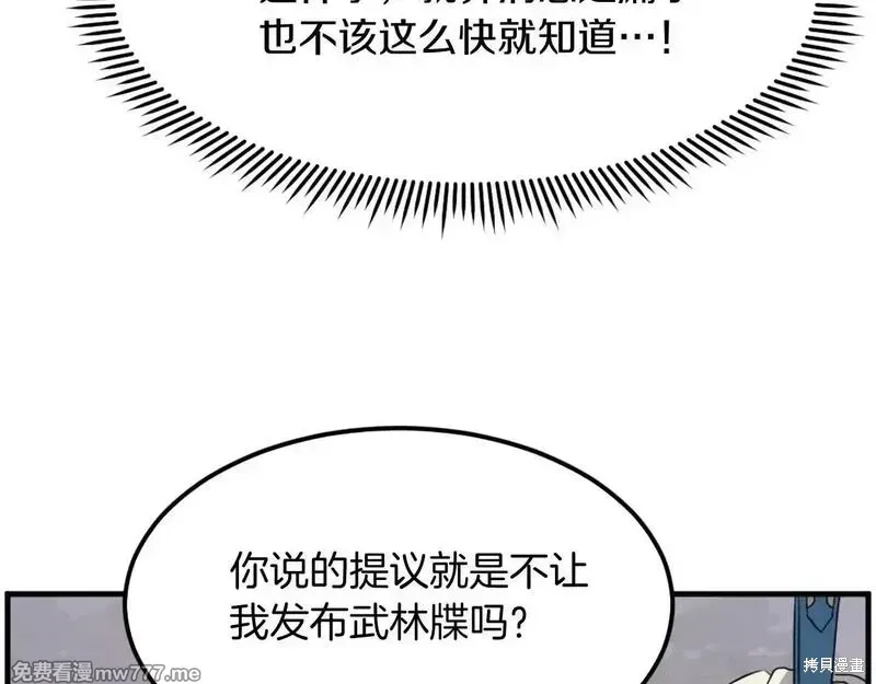 第212话160