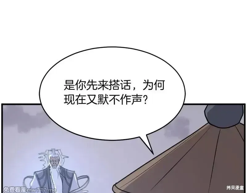 第218话45