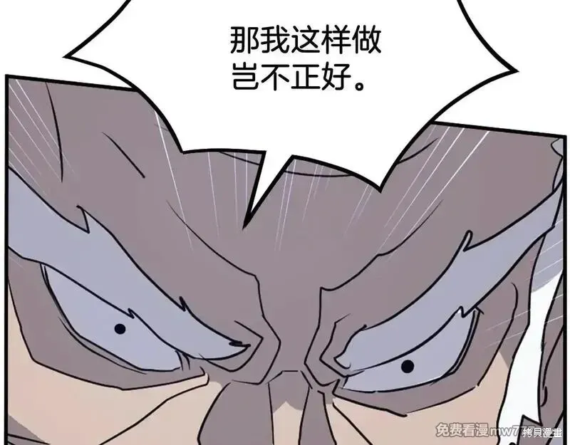 第225话148