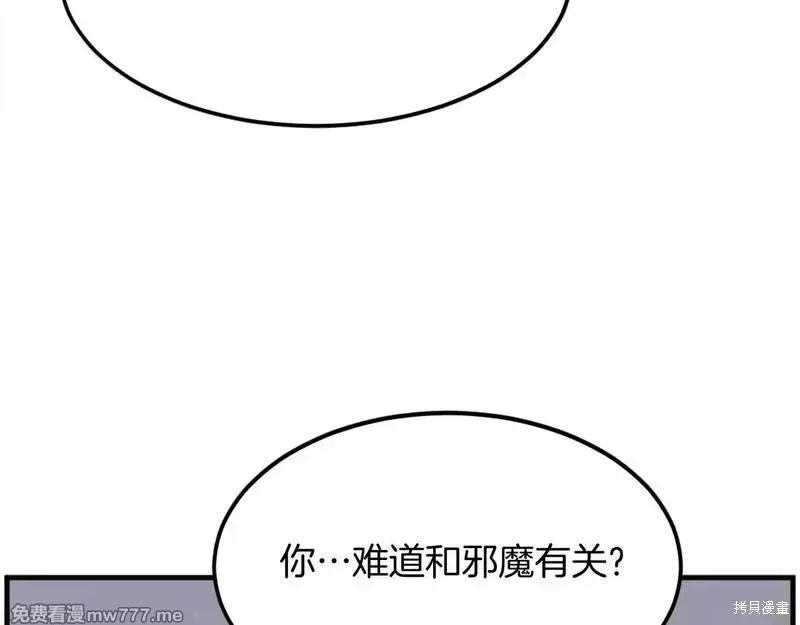 第214话139