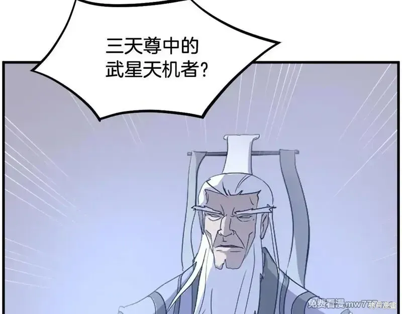 第214话124