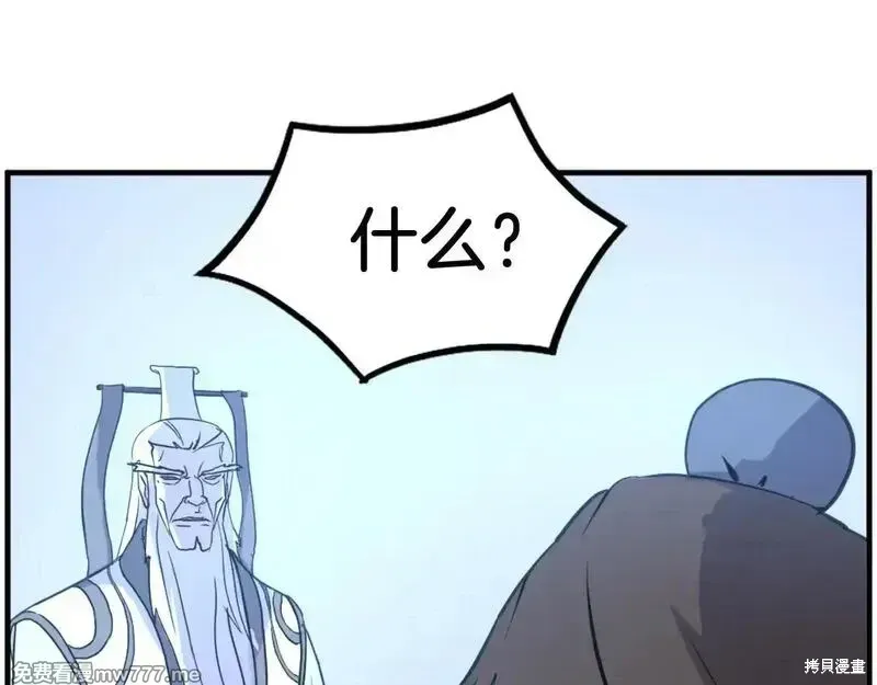 第214话169