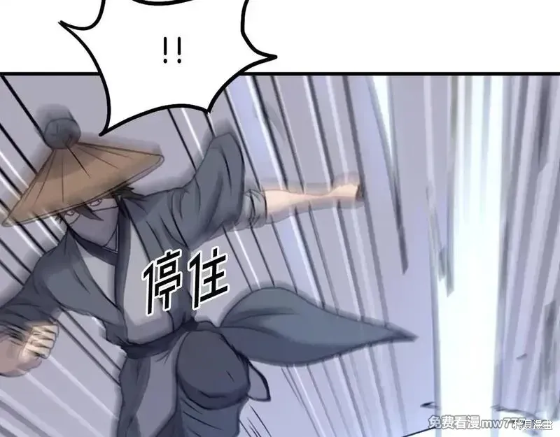 第223话104