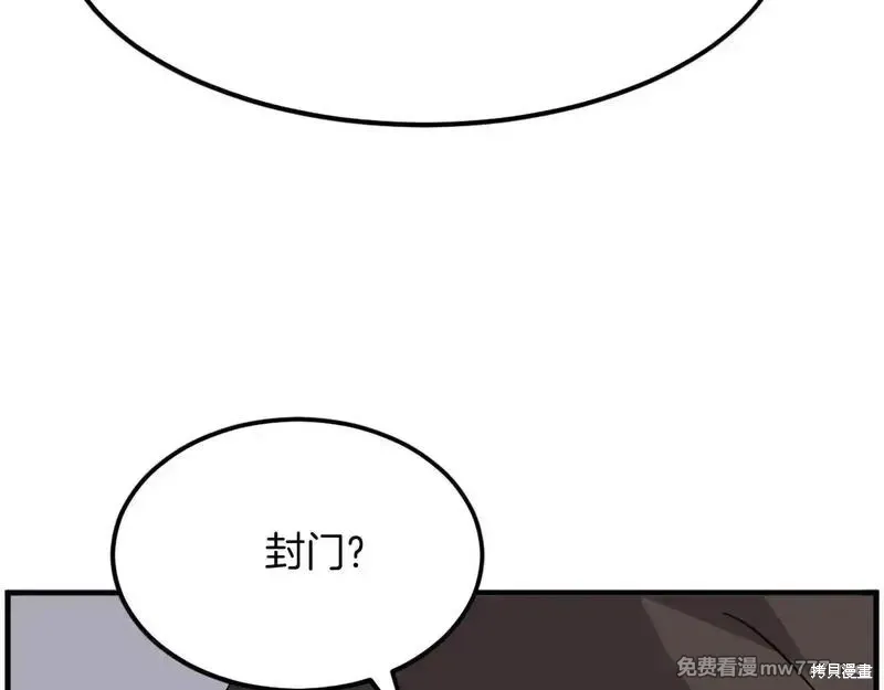 第214话113