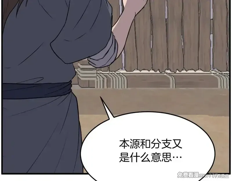 第217话162