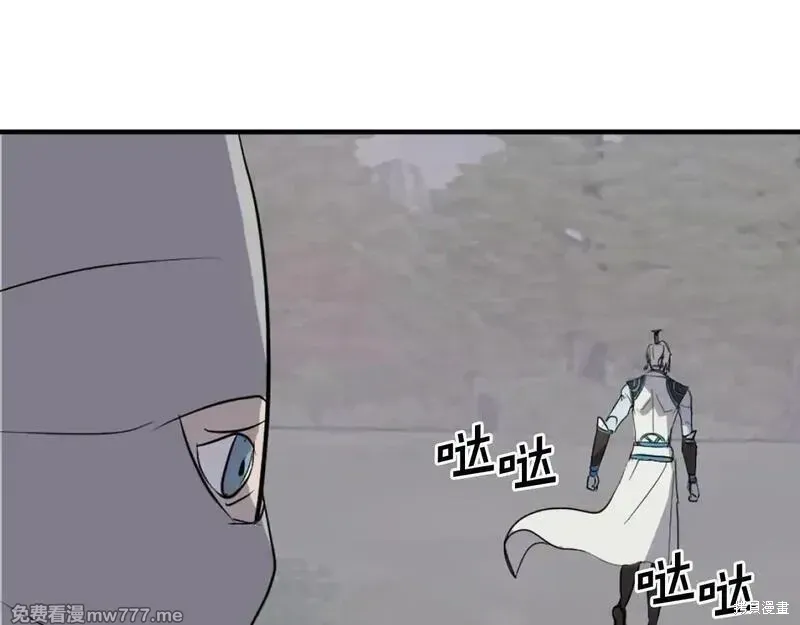 第213话167