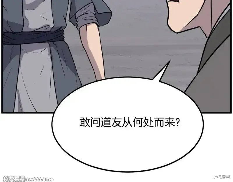 第217话6