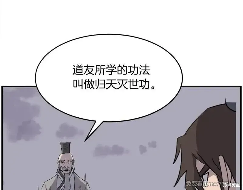 第218话166