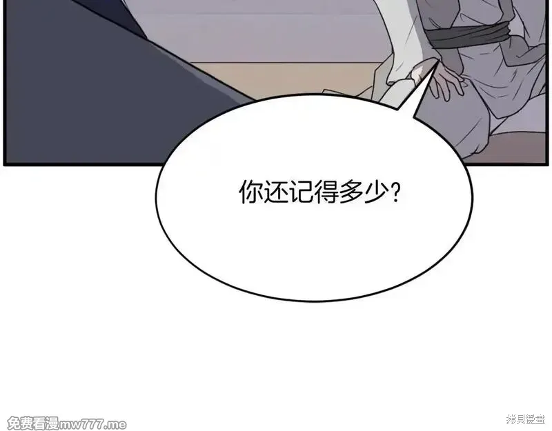 第221话55
