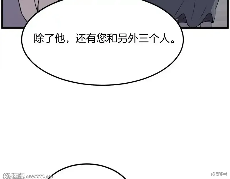 第216话103