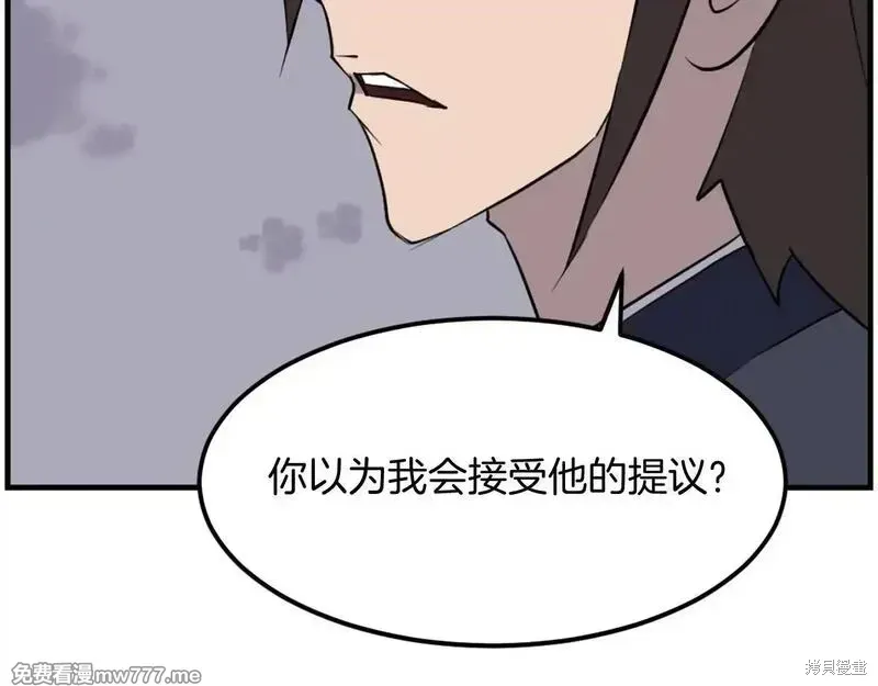 第212话154