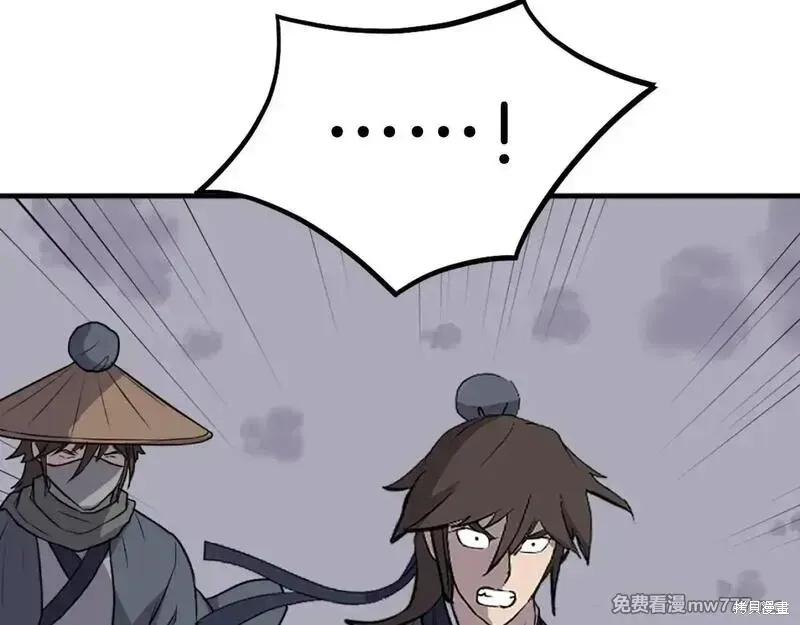 第223话27