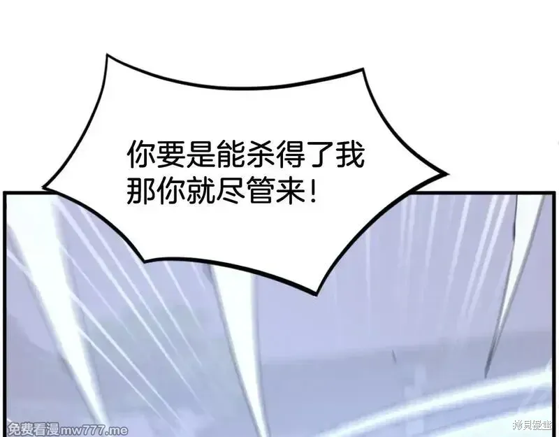 第218话66