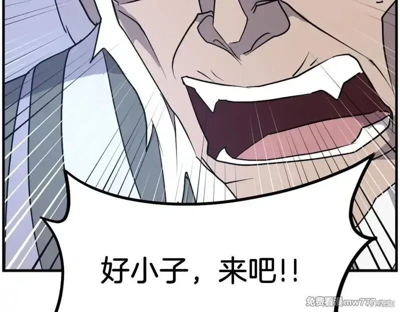 第225话65
