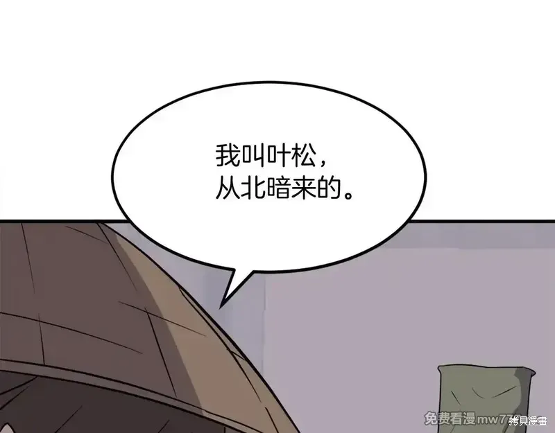 第216话163