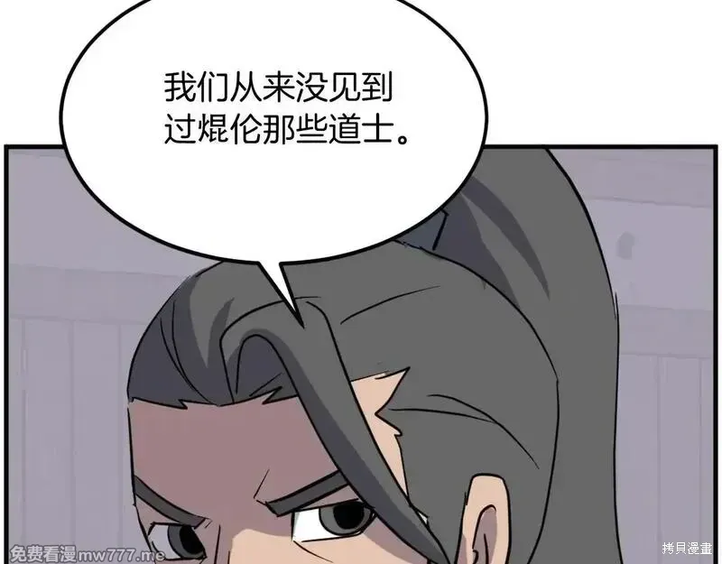 第214话111