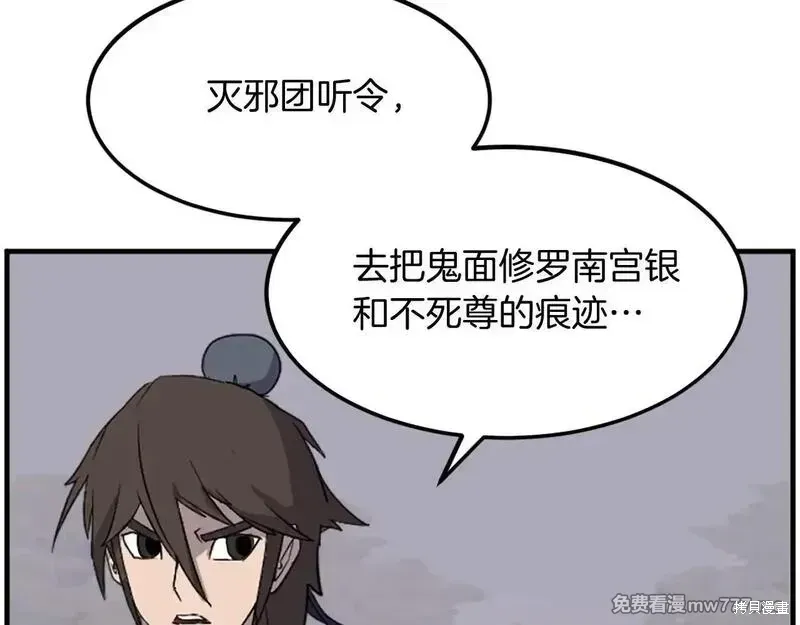 第215话80