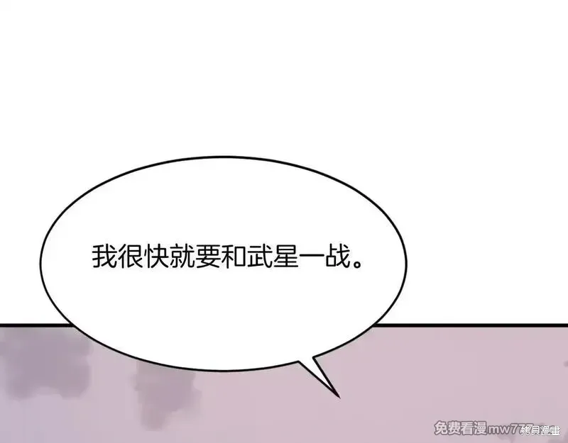 第222话12