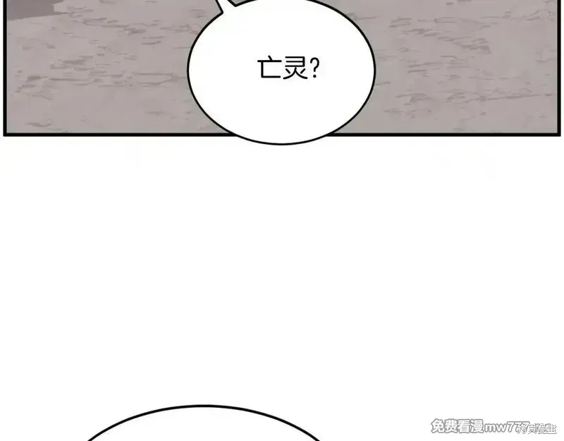 第218话102