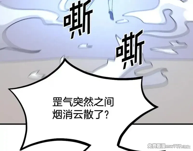 第220话71