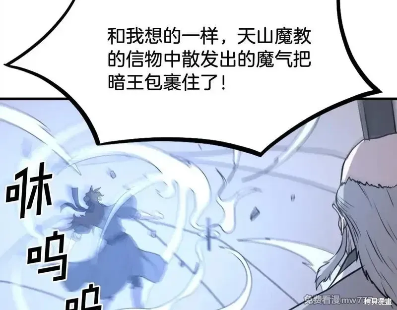 第220话54