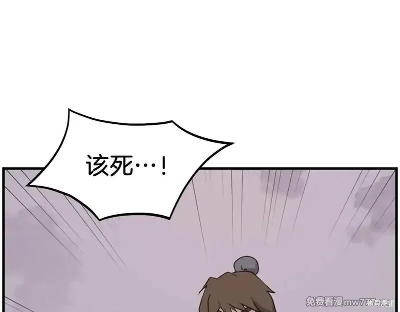 第221话132