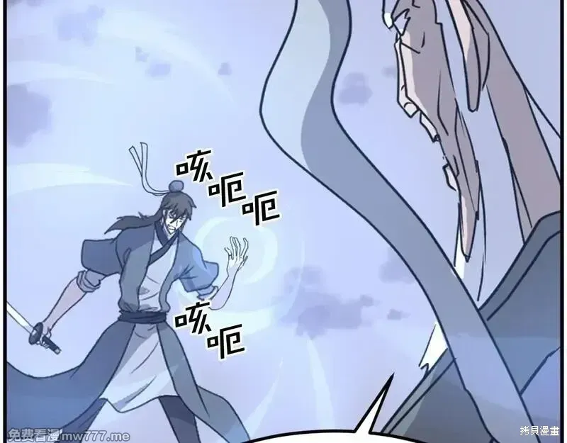 第223话144