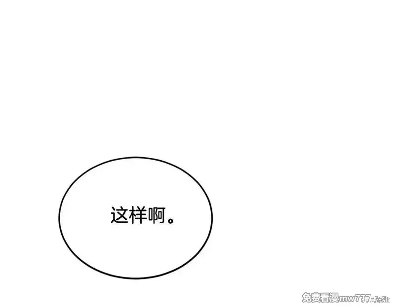 第219话20