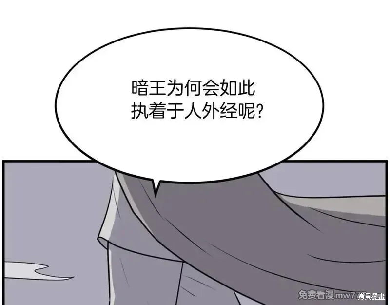 第220话46