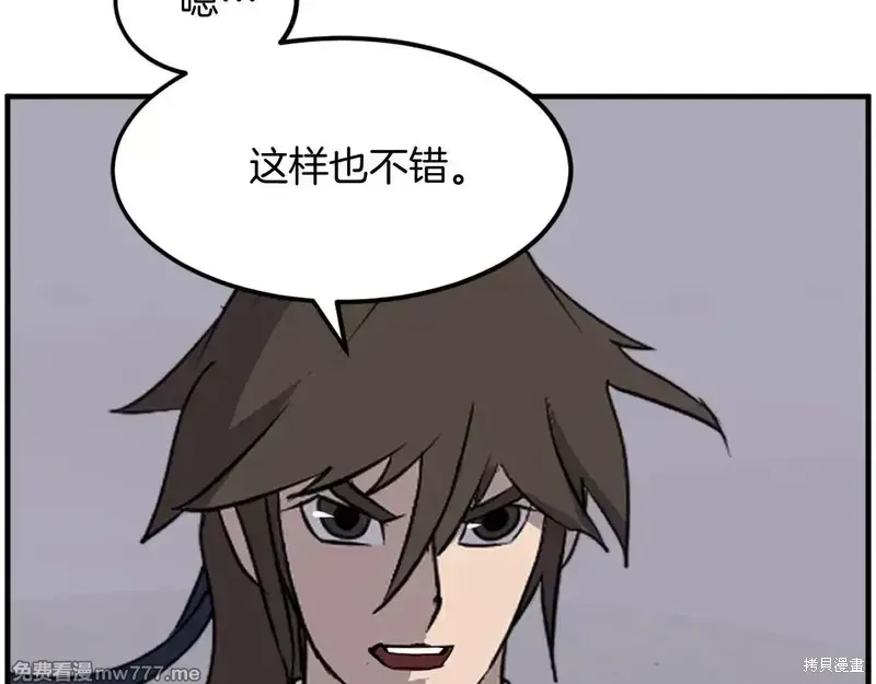 第216话5