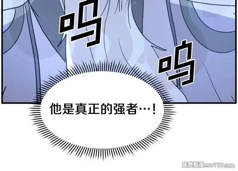 第224话99