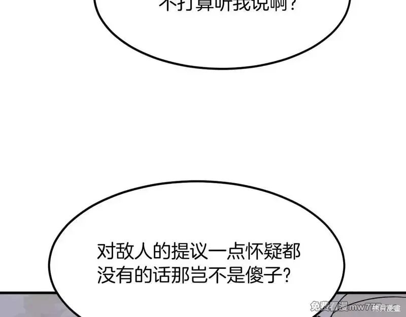 第213话55