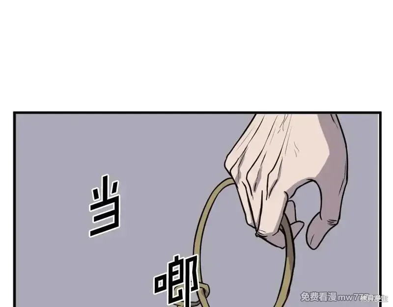 第219话95