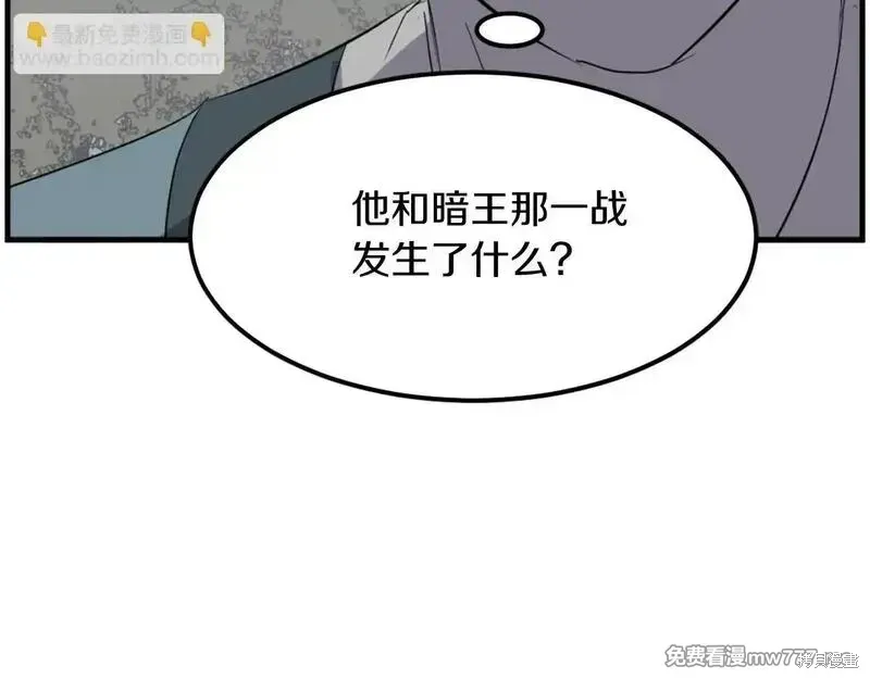 第214话9