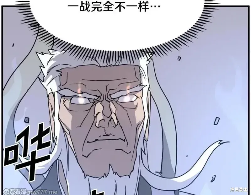 第224话98