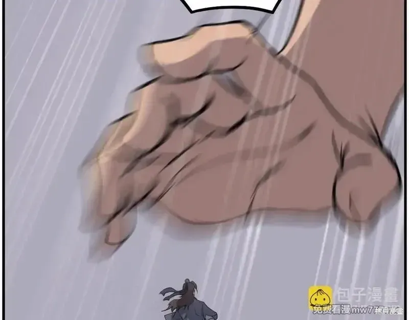 第221话59