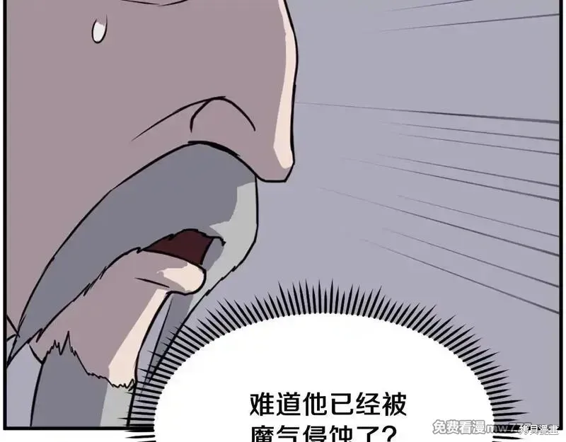 第220话97