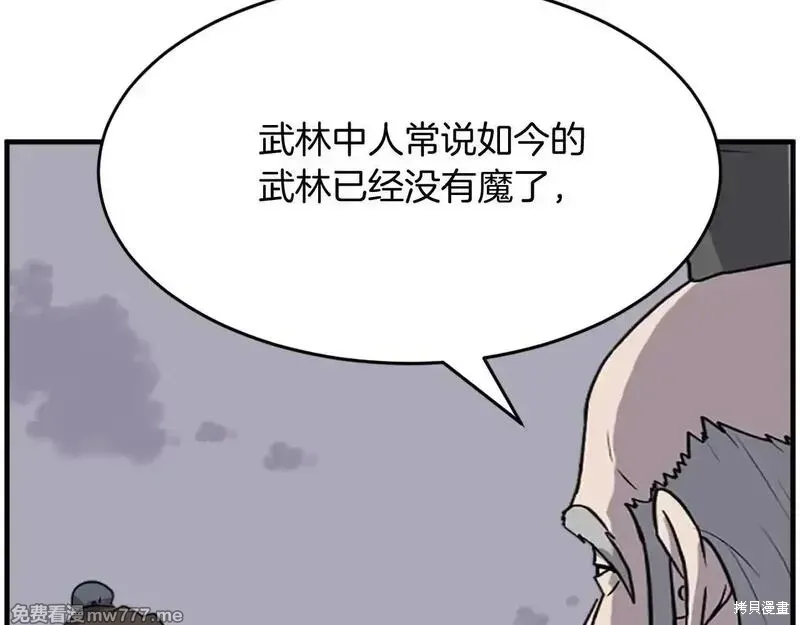 第219话37