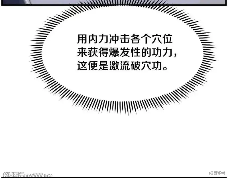 第224话29