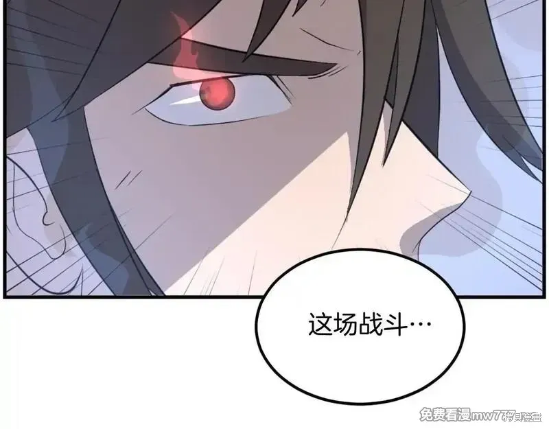 第225话20