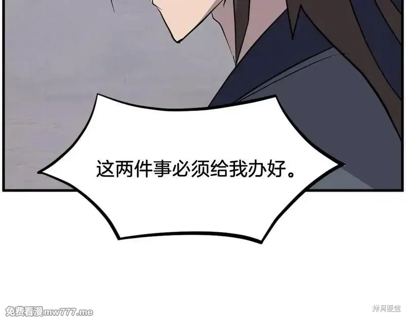 第215话84