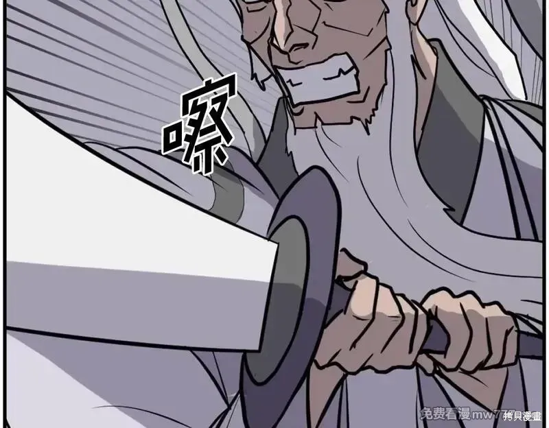 第225话49