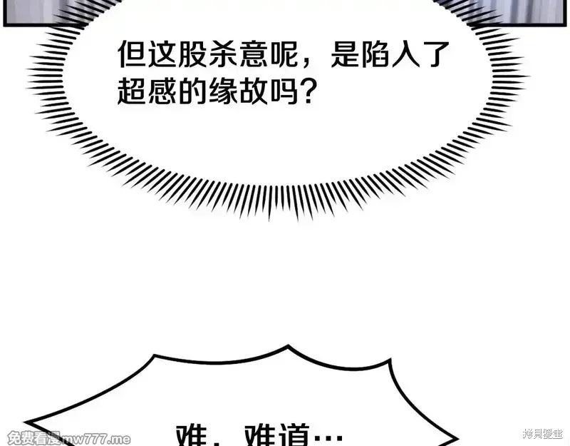 第216话36