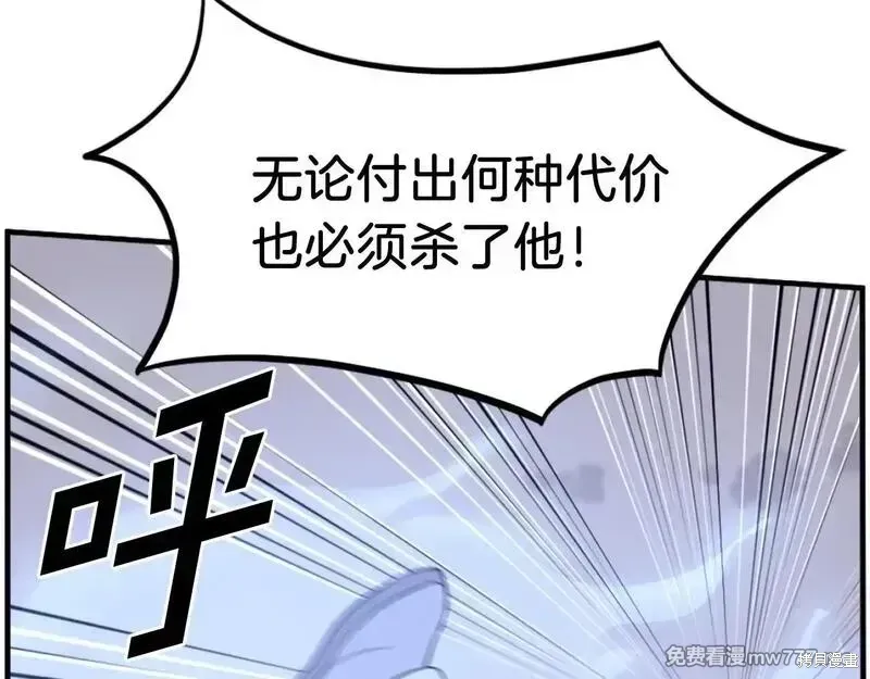 第224话171