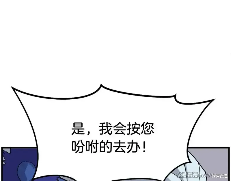 第216话141