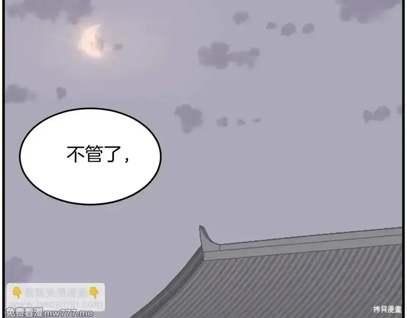 第217话159