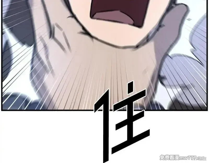 第225话86