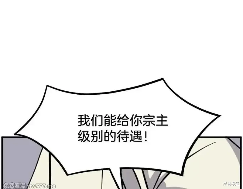 第213话71