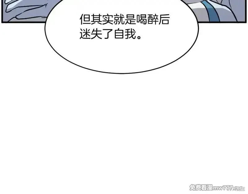 第212话17